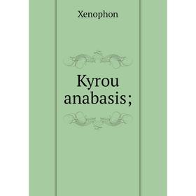 

Книга Kyrou anabasis;