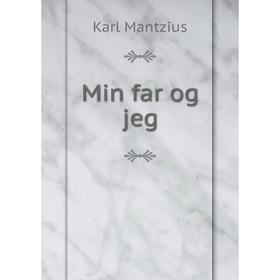 

Книга Min far og jeg