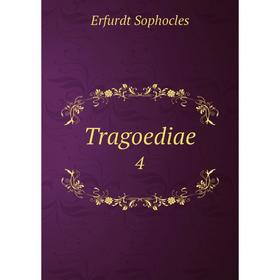 

Книга Tragoediae 4