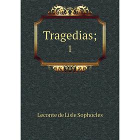 

Книга Tragedias; 1