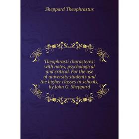 

Книга Theophrasti characteres: with notes, psychological and critical. For the use of university students and the higher classes in schools, by John G