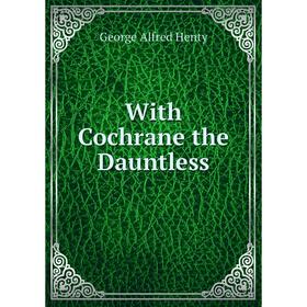 

Книга With Cochrane the Dauntless