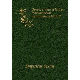 

Книга Opera; graece et latine; Pyrrhoniarum institutionum libri III 2