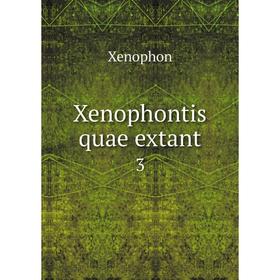 

Книга Xenophontis quae extant 3