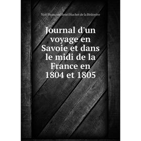 

Книга Journal d'un voyage en Savoie et dans le midi de la France en 1804 et 1805