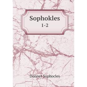 

Книга Sophokles 1-2