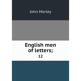 

Книга English men of letters; 12