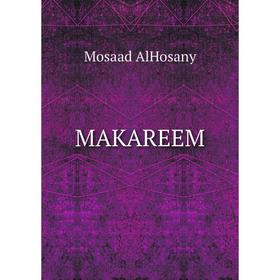

Книга MAKAREEM