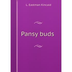

Книга Pansy buds