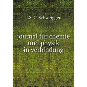 

Книга journal fur chemie und physik in verbindung