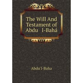 

Книга The Will And Testament of Abdu l-Bahá