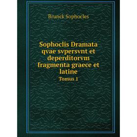 

Книга Sophoclis Dramata qvae svpersvnt et deperditorvm fragmenta graece et latine Tomus 1