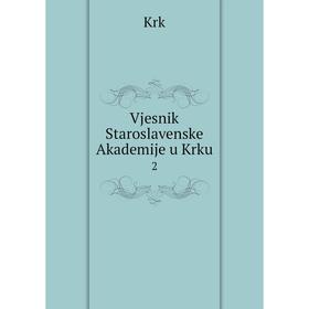

Книга Vjesnik Staroslavenske Akademije u Krku 2