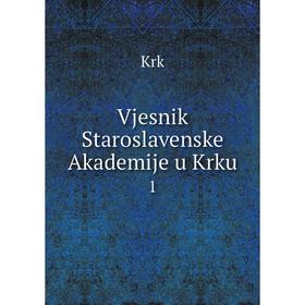 

Книга Vjesnik Staroslavenske Akademije u Krku 1