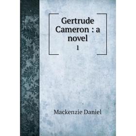 

Книга Gertrude Cameron: a novel 1