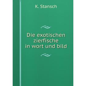 

Книга Die exotischen zierfische in wort und bild
