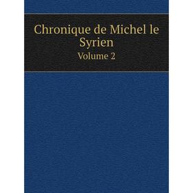 

Книга Chronique de Michel le Syrien Volume 2