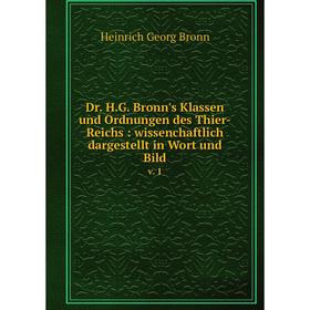 

Книга Dr. H.G. Bronn's Klassen und Ordnungen des Thier-Reichs: wissenchaftlich dargestellt in Wort und Bild v. 1