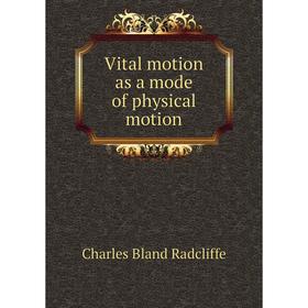 

Книга Vital motion as a mode of physical motion