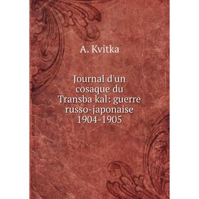 

Книга Journal d'un cosaque du Transbaĭkal: guerre russo-japonaise 1904-1905