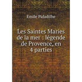 

Книга Les Saintes Maries de la mer: légende de Provence, en 4 parties