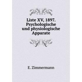 

Книга Liste XV, 1897. Psychologische und physiologische Apparate