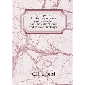 

Книга Joyful praise: for Sunday schools, young people's societies, devotional and revival meetings /
