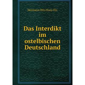 

Книга Das Interdikt im ostelbischen Deutschland