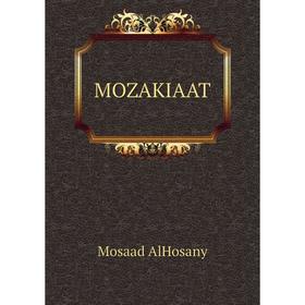 

Книга MOZAKIAAT
