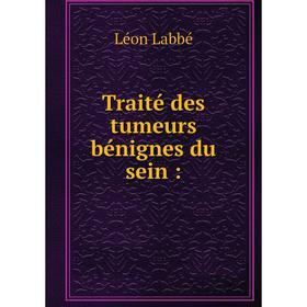 

Книга Traité des tumeurs bénignes du sein: