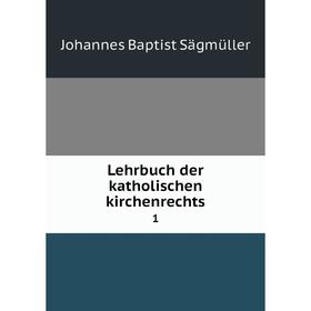 

Книга Lehrbuch der katholischen kirchenrechts 1