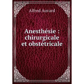 

Книга Anesthésie: chirurgicale et obstétricale
