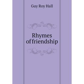 

Книга Rhymes of friendship