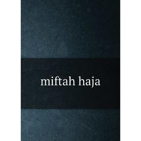 

Книга miftah haja