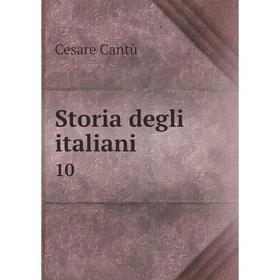 

Книга Storia degli italiani 10