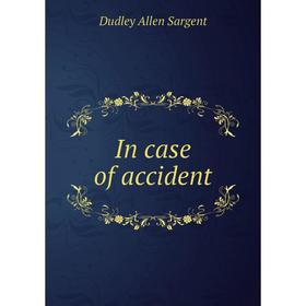 

Книга In case of accident