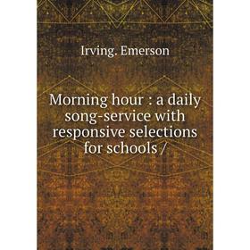 

Книга Morning hour: a daily song-service with responsive selections for schools /