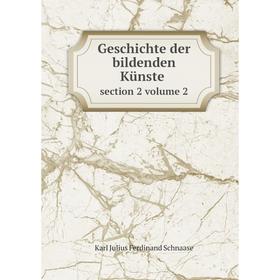 

Книга Geschichte der bildenden Künste section 2 volume 2
