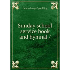 

Книга Sunday school service book and hymnal /
