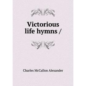 

Книга Victorious life hymns /