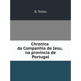 

Книга Chronica da Companhia de Iesu, na provincia de Portugal