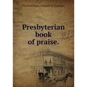 

Книга Presbyterian book of praise.