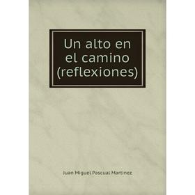 

Книга Un alto en el camino (reflexiones)