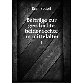

Книга Beiträge zur geschichte beider rechte im mittelalter 1
