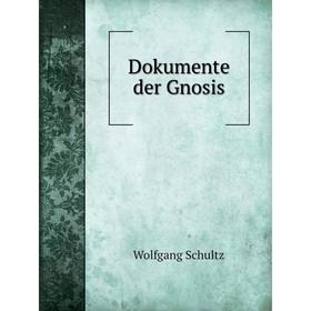 

Книга Dokumente der Gnosis