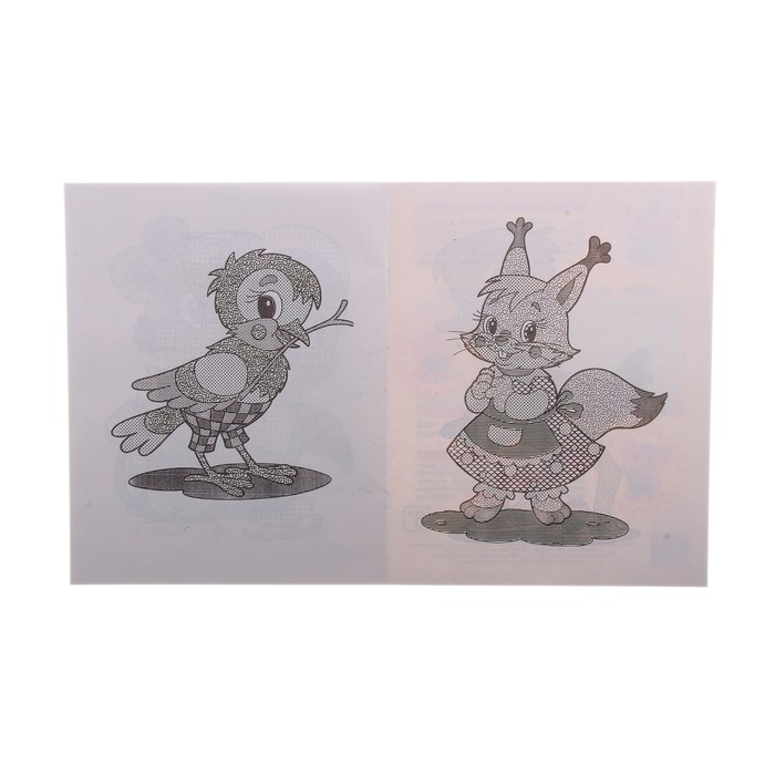 ВРРС. Водная раскраска. Медвежонок. 8стр