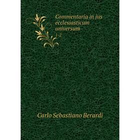 

Книга Commentaria in jus ecclesiasticum universum 1-2