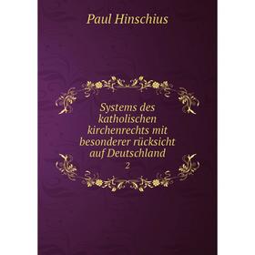 

Книга Systems des katholischen kirchenrechts mit besonderer rücksicht auf Deutschland 2