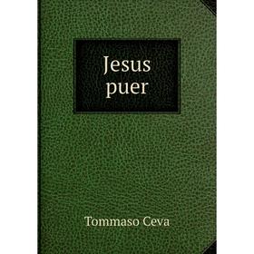 

Книга Jesus puer