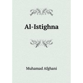 

Книга Al-Istighna